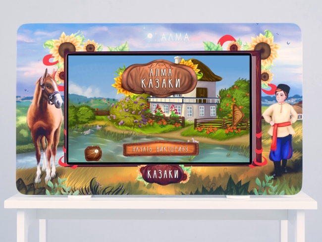 Региональный компонент «Казаки» Региональный компонент «Казаки»