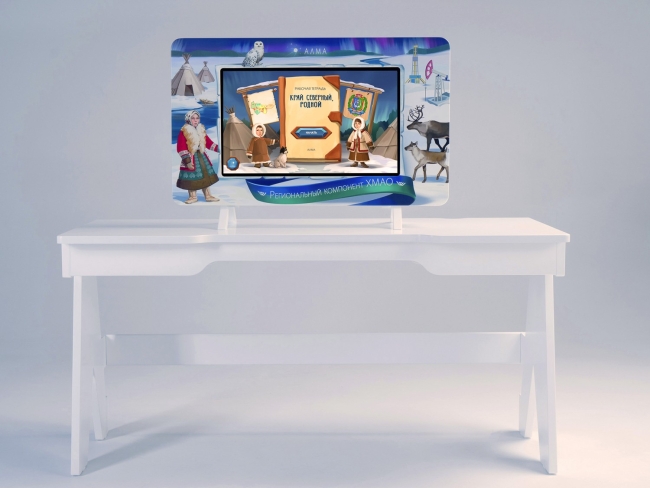 Региональный компонент «ХМАО» Региональный компонент «ХМАО»