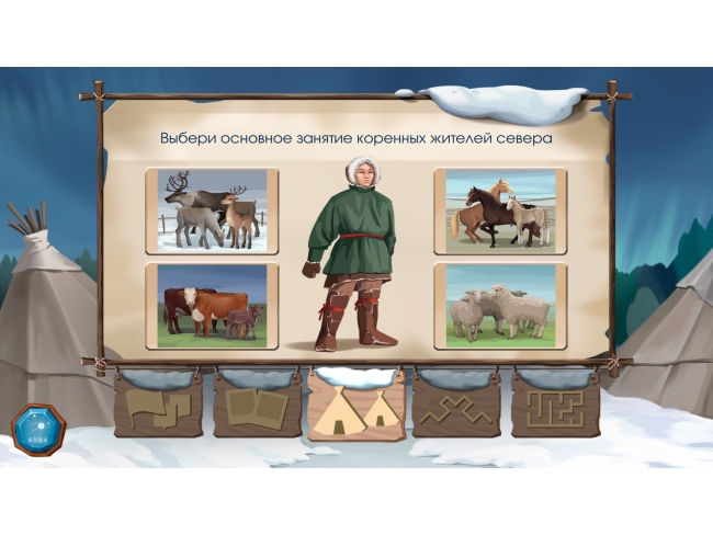 Региональный компонент «ХМАО» Региональный компонент «ХМАО»