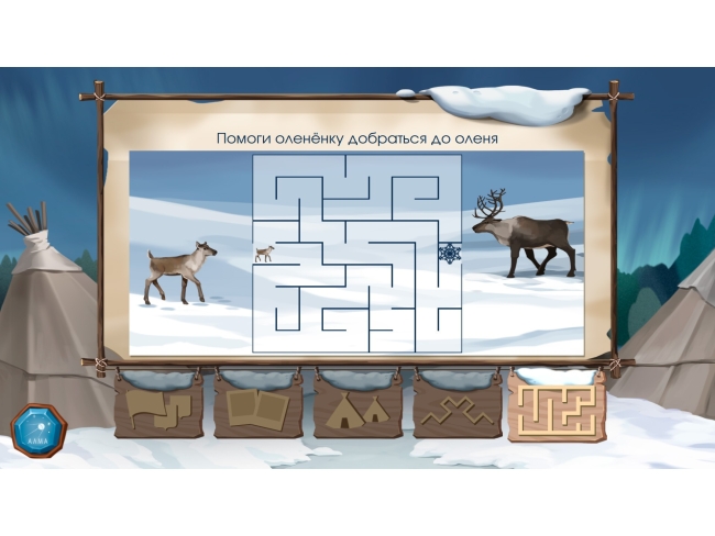 Региональный компонент «ХМАО» Региональный компонент «ХМАО»