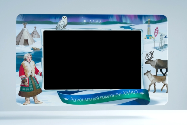 Региональный компонент «ХМАО» Региональный компонент «ХМАО»