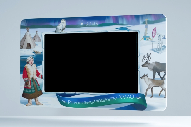 Региональный компонент «ХМАО» Региональный компонент «ХМАО»