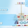 Доска Бильгоу «Макси»