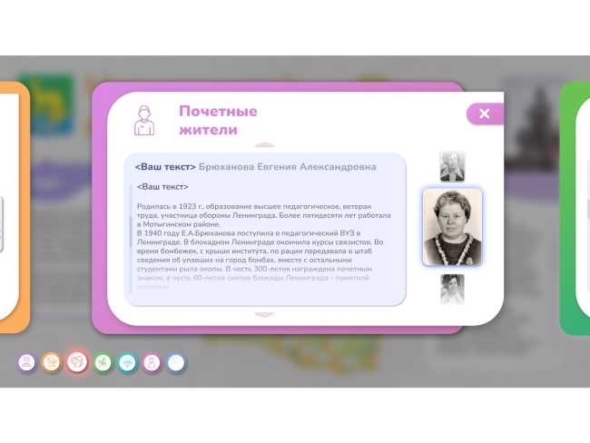 Программное обеспечение «Малая родина» - интерактивная карта-конструктор для вашего района, края, области. Программное обеспечение «Малая родина» - интерактивная карта-конструктор для вашего района, края, области.