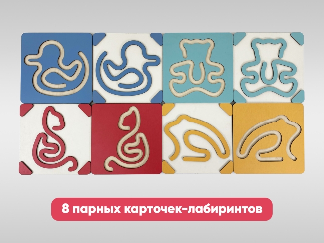 Межполушарный лабиринт (животные) Межполушарный лабиринт (животные)