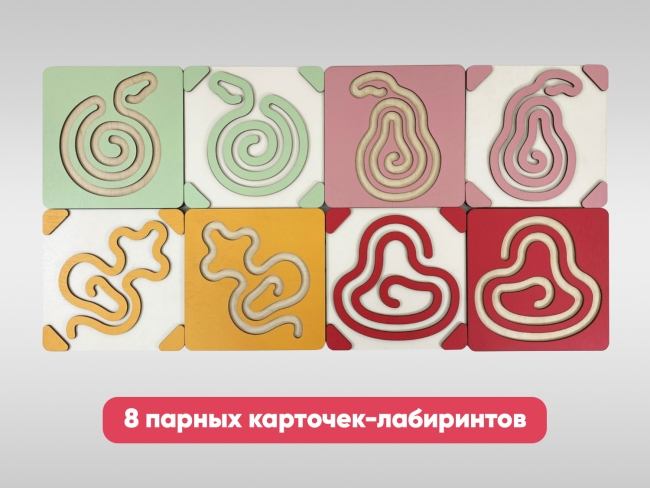 Межполушарный лабиринт (фрукты и овощи) Межполушарный лабиринт (фрукты и овощи)