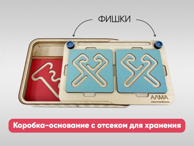 Межполушарный лабиринт (инструменты) Межполушарный лабиринт (инструменты)