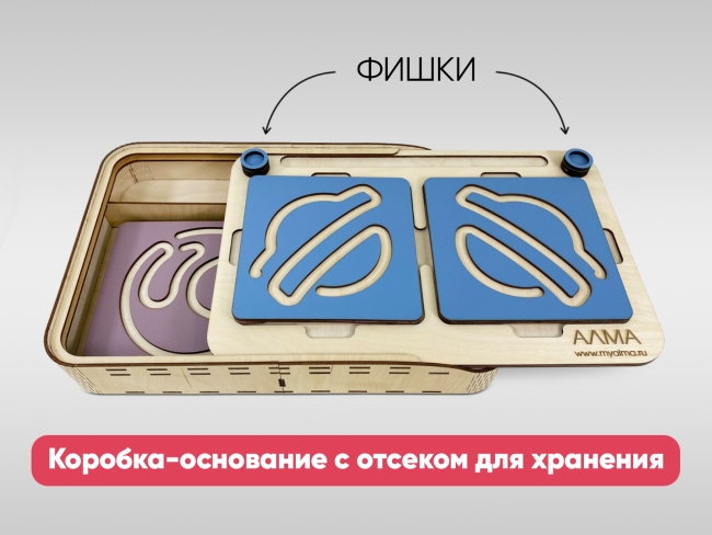 Межполушарный лабиринт (космос) Межполушарный лабиринт (космос)