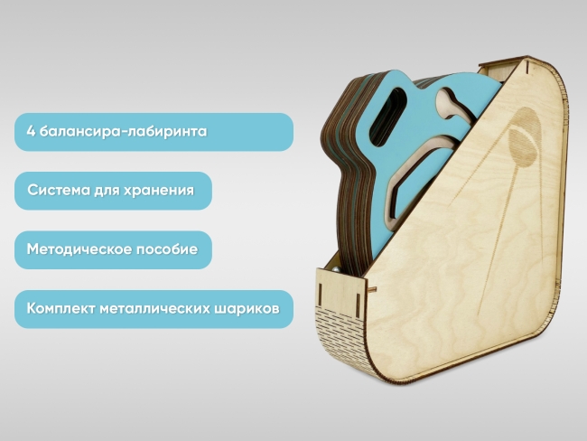 Комплект ручных балансиров для детей «Балу» (голубой, 4 шт.) Комплект ручных балансиров для детей «Балу» (голубой, 4 шт.)