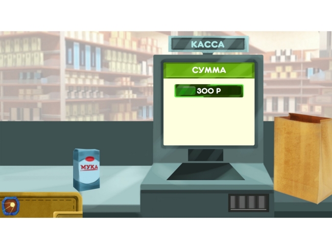 Программное обеспечение «Финансовая грамотность» для детских садов