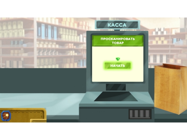 Программное обеспечение «Финансовая грамотность» для детских садов