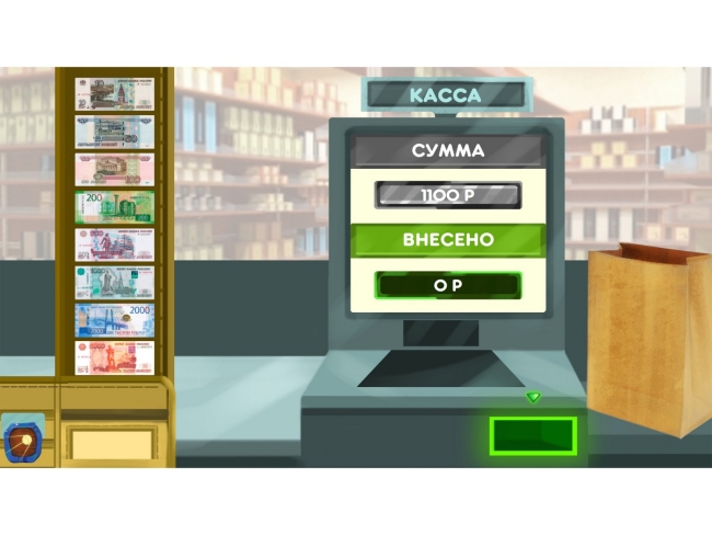 Программное обеспечение «Финансовая грамотность» для детских садов