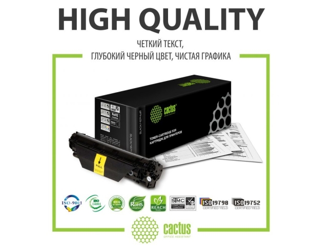 Картридж лазерный Cactus CS-PC-211EV черный (1600стр.) для Pantum P2200/ P2207/ P2500/ P2507/ P2500W/ M65 Картридж лазерный Cactus CS-PC-211EV черный (1600стр.) для Pantum P2200/ P2207/ P2500/ P2507/ P2500W/ M65