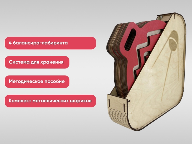 Комплект ручных балансиров для детей «Балу» (красный, 4 шт.) Комплект ручных балансиров для детей «Балу» (красный, 4 шт.)
