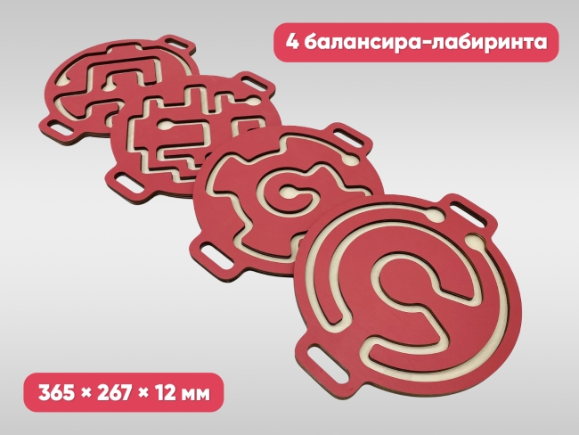 Комплект ручных балансиров для детей «Балу» (красный, 4 шт.) Комплект ручных балансиров для детей «Балу» (красный, 4 шт.)