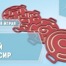 Комплект ручных балансиров для детей «Балу» (красный, 4 шт.)