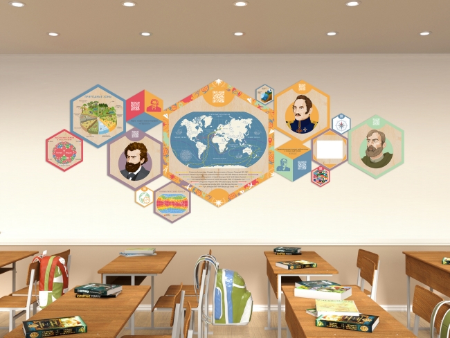 «Стендум - География» - набор информационно-методических панелей (14 шт.) «Стендум - География» - набор информационно-методических панелей (14 шт.)