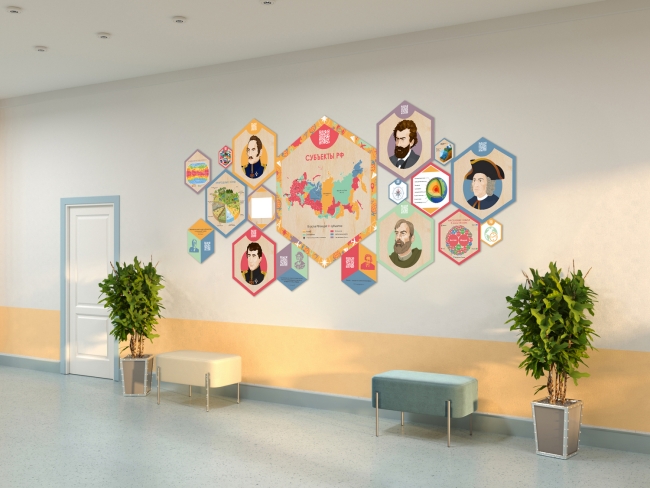 «Стендум - География» - набор информационно-методических панелей (18 шт.) «Стендум - География» - набор информационно-методических панелей (18 шт.)