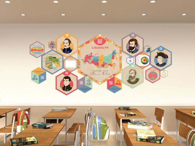 «Стендум - География» - набор информационно-методических панелей (18 шт.) «Стендум - География» - набор информационно-методических панелей (18 шт.)