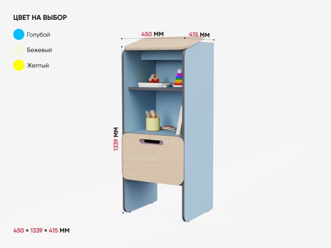 Родительский столик для записей во входную группу Родительский столик для записей во входную группу