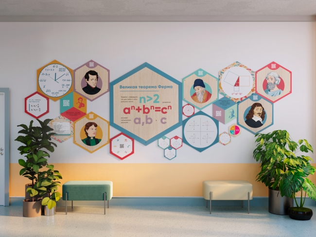 «Стендум - Математика» - набор информационно-методических панелей (20 шт.) «Стендум - Математика» - набор информационно-методических панелей (20 шт.)