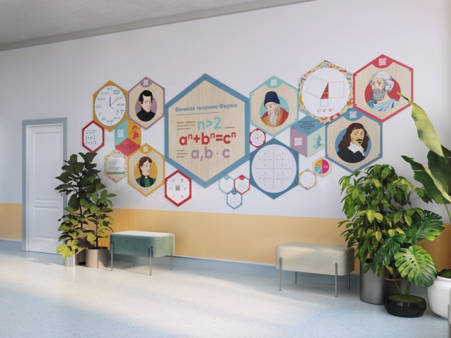 «Стендум - Математика» - набор информационно-методических панелей (20 шт.) «Стендум - Математика» - набор информационно-методических панелей (20 шт.)