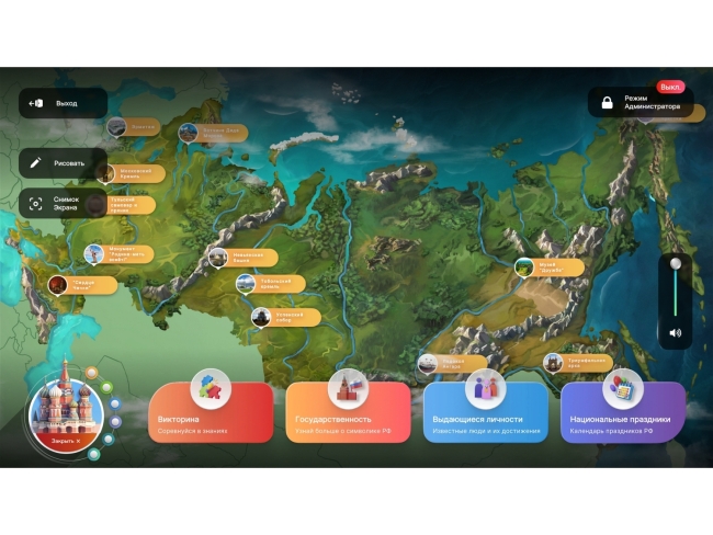 «ЦВЕТА РОССИИ» - Интерактивная панель оформленная в стилистике российского триколора «ЦВЕТА РОССИИ» - Интерактивная панель оформленная в стилистике российского триколора