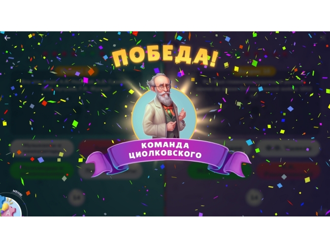 «ЦВЕТА РОССИИ» - Интерактивная панель оформленная в стилистике российского триколора «ЦВЕТА РОССИИ» - Интерактивная панель оформленная в стилистике российского триколора