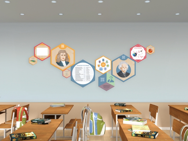 «Стендум - Физика» - набор информационно-методических панелей (10 шт.) «Стендум - Физика» - набор информационно-методических панелей (10 шт.)