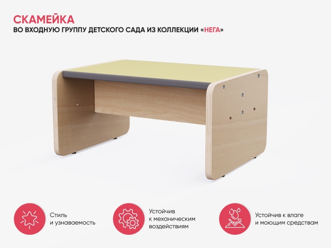 Скамейка во входную группу Скамейка во входную группу