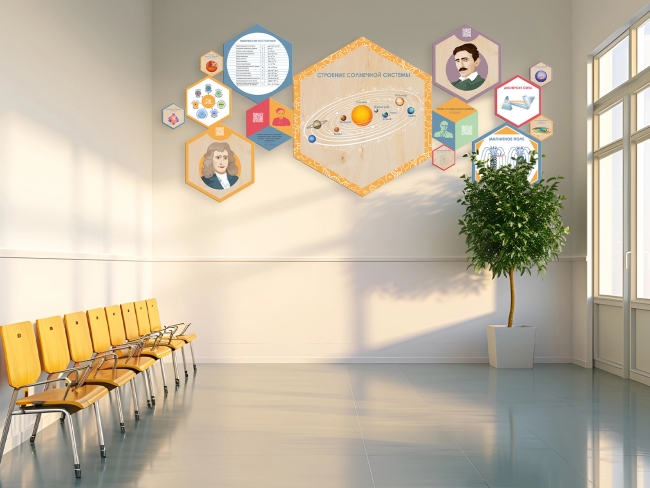 «Стендум - Физика» - набор информационно-методических панелей (14 шт.) «Стендум - Физика» - набор информационно-методических панелей (14 шт.)