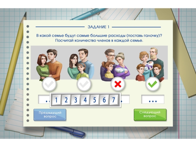 Сенсорная панель «Финансовая грамотность» для школ 32''