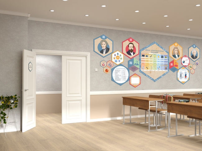 «Стендум - Физика» - набор информационно-методических панелей (19 шт.) «Стендум - Физика» - набор информационно-методических панелей (19 шт.)