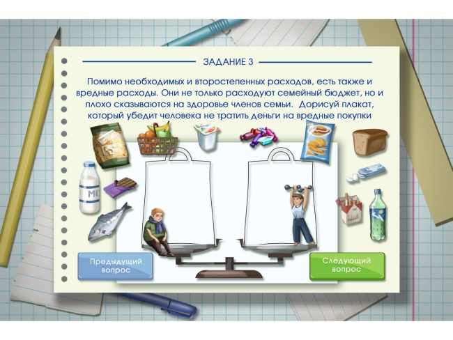 Сенсорная панель «Финансовая грамотность» для школ 55'' Сенсорная панель «Финансовая грамотность» для школ 55''