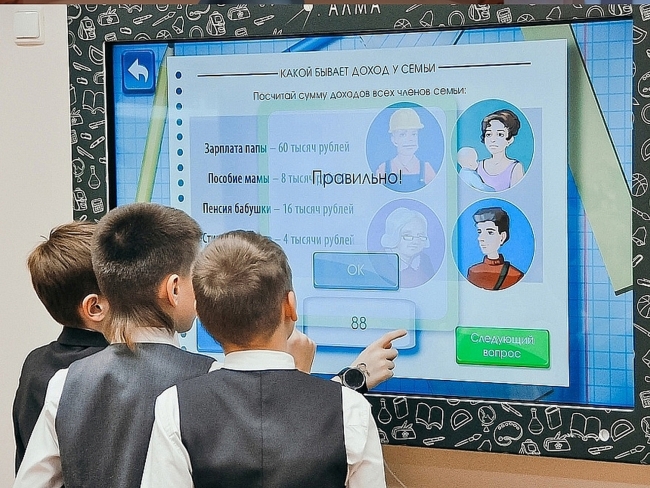 Сенсорная панель «Финансовая грамотность» для школ 55'' Сенсорная панель «Финансовая грамотность» для школ 55''