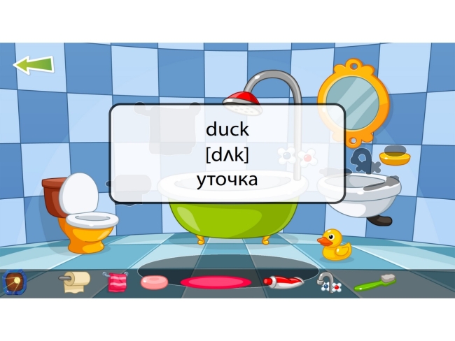 Программное обеспечение «Дошкольное Образование» Программное обеспечение «Дошкольное Образование»
