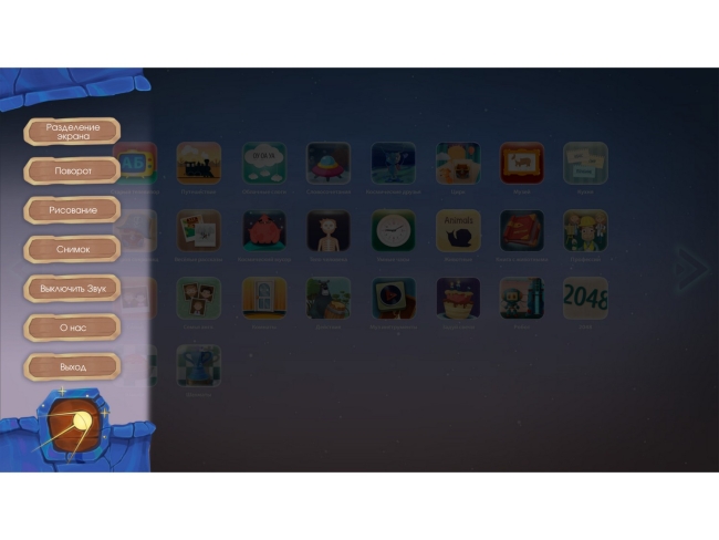 Программное обеспечение «АЛМА Дошкольное Образование» Программное обеспечение «АЛМА Дошкольное Образование»