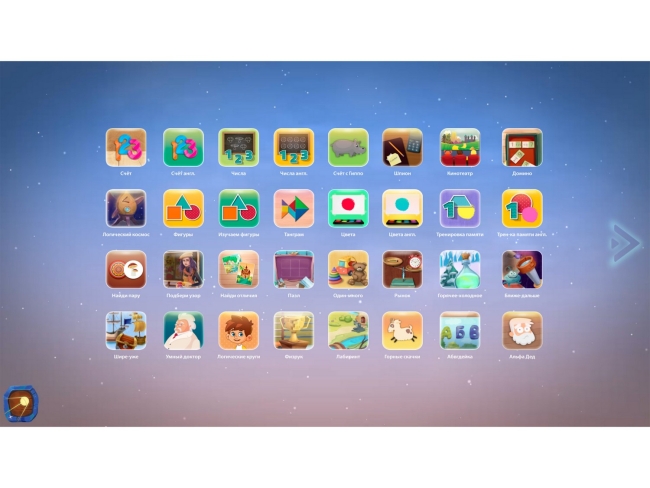 Программное обеспечение «Дошкольное Образование» Программное обеспечение «Дошкольное Образование»