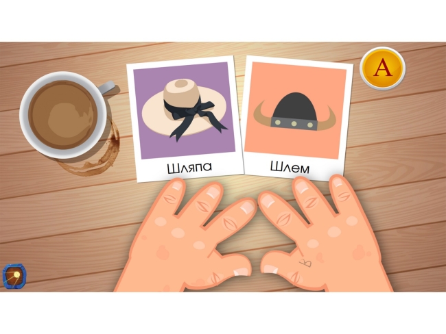 Программное обеспечение «Дошкольное Образование» Программное обеспечение «Дошкольное Образование»