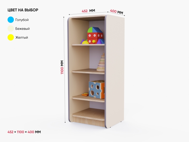 Открытый шкаф с полками Открытый шкаф с полками