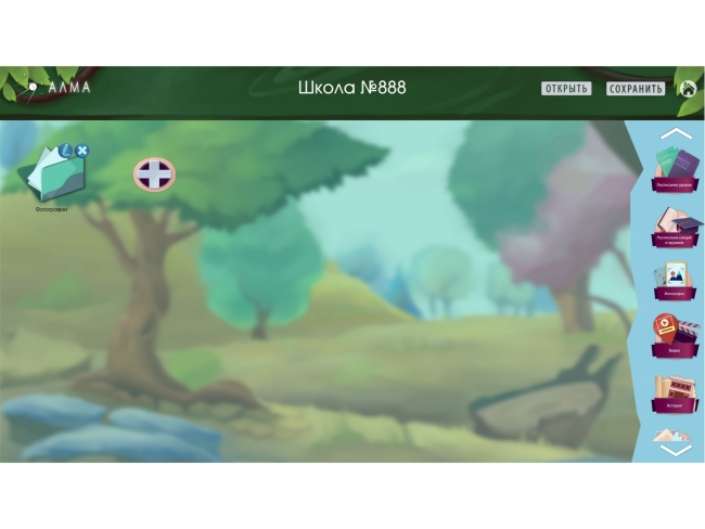 Программное обеспечение «Интерактивные презентации и расписание»