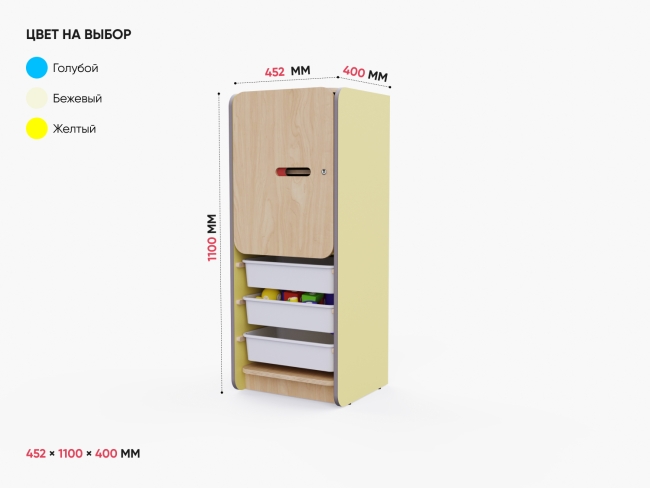 Закрытый шкаф с ящиками