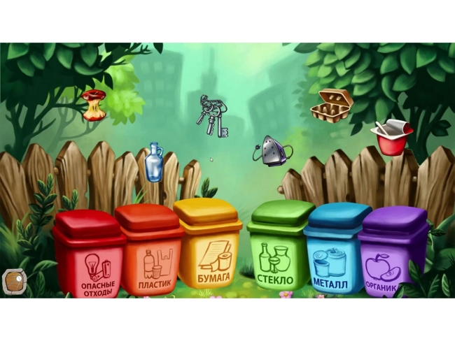 Программное обеспечение «Экология» Программное обеспечение «Экология»