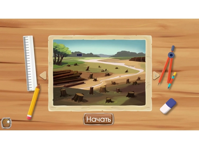 Программное обеспечение «Экология» Программное обеспечение «Экология»