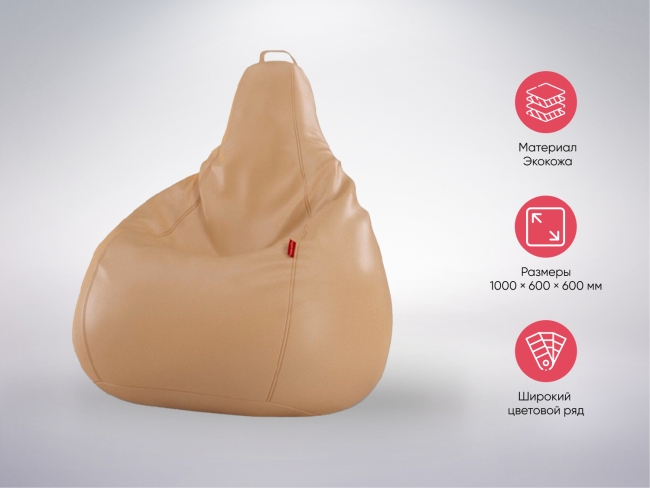 9545.650 Кресло-мешок из экокожи в различных цветовых решениях купить в интерне-магазине Veerdan.ru Кресло-мешок из экокожи в различных цветовых решениях