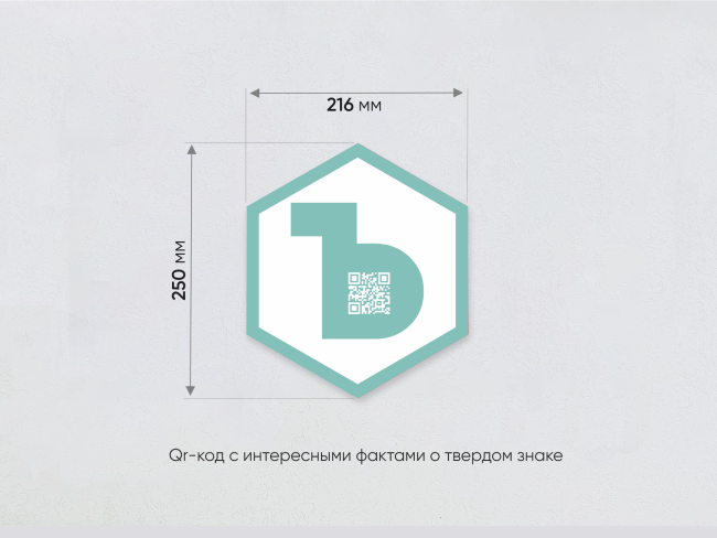 «Стендум - Русский язык, Литература» - набор информационно-методических панелей (9 шт.)