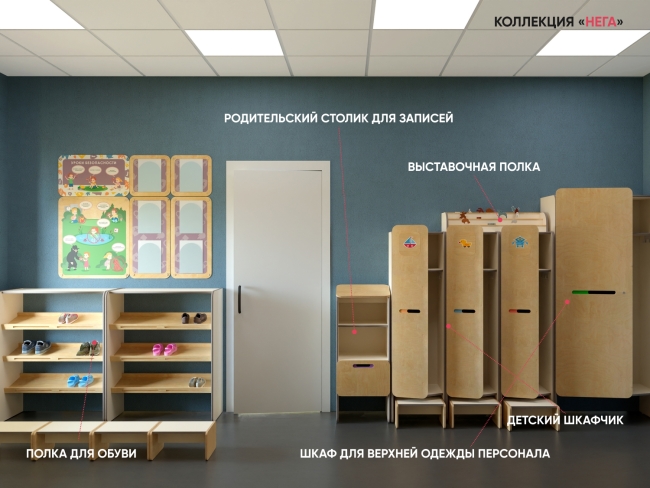 Выставочная полка во входную группу Выставочная полка во входную группу