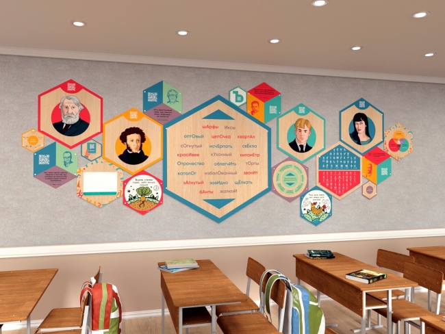 «Стендум - Русский язык, Литература» - набор информационно-методических панелей (19 шт.) «Стендум - Русский язык, Литература» - набор информационно-методических панелей (19 шт.)