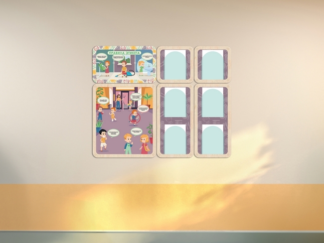 7647.650 «Правила Этикета» - Информационный стенд для оформления стен в ДОУ купить в интерне-магазине Veerdan.ru «Правила Этикета» - Информационный стенд для оформления стен в ДОУ