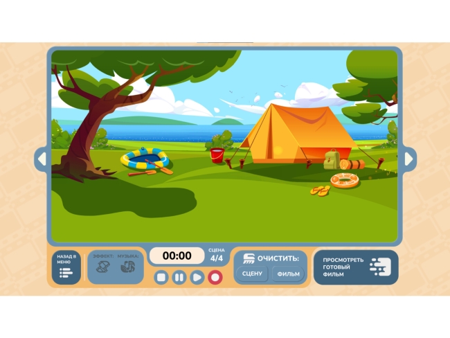 Программное обеспечение "Семейные ценности" (с документ-камерой и микрофоном)